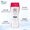 🎉🎉 PHcare私密洗液150ML  红色/紫色/蓝色/绿色 商品缩略图6