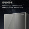 卡萨帝（Casarte）冰箱 BCD-521WGCTDMGCTU1 商品缩略图3