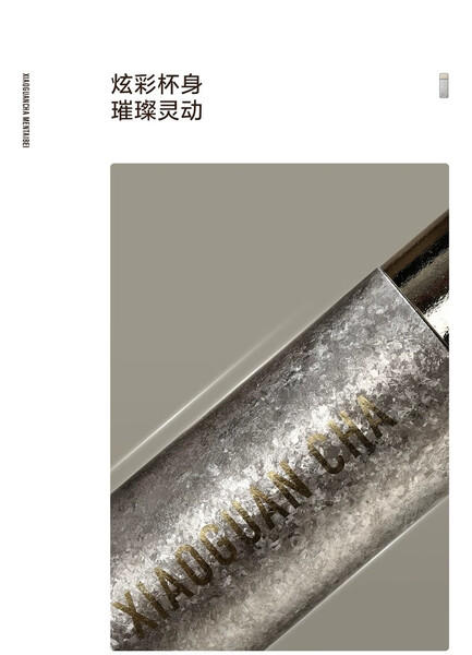 小罐茶·随行钛焖杯 商品图4