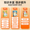 课本笔记 英语 六年级上册 RP 商品缩略图3