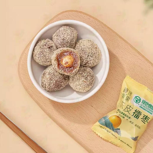 【特惠53.9】宏明擂枣礼盒539g-（效期至26年4月15日）-专享价 商品图4