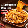 良品铺子魔芋素毛肚麻酱味魔芋爽辣条解馋休闲零食夜宵宿舍小吃 商品缩略图0