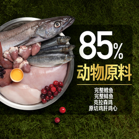 Orijen渴望猫粮 成猫幼猫粮 全价通用无谷原味鸡肉进口1.8kg效期26/12