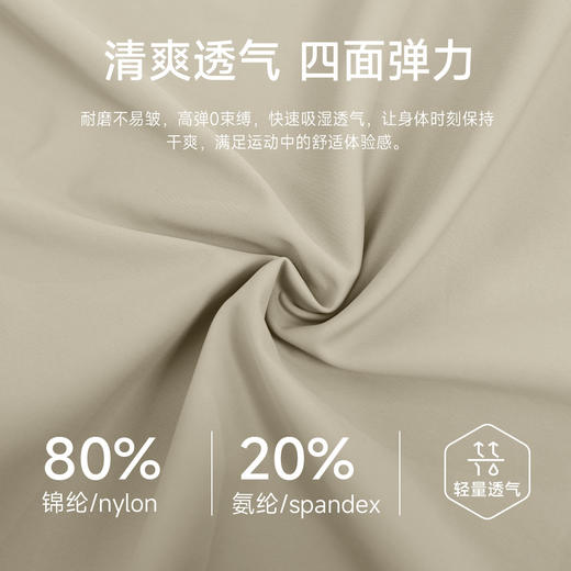 跃牌【欲动春风】男装系列 男士运动休闲长裤速干透气健身跑步裤户外弹力宽松训练长裤51350 商品图2