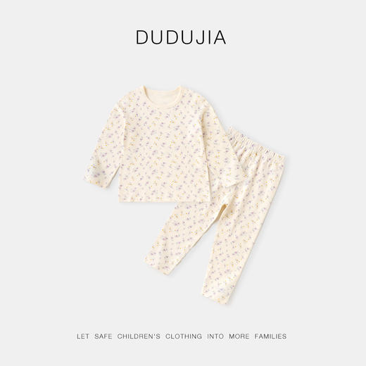 【秋款上新】嘟嘟家宝宝内衣内衣套装秋季儿童睡衣裤子家居服童装 商品图1