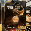 【超市】南孚传应纽扣锂电池CR2016（1个） 商品缩略图0