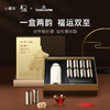2025年迹-好韵随行礼盒（寿眉茶（紧压白茶）、普洱茶（熟茶）紧压茶、小罐茶园·焖焖杯)340g【现货】 商品缩略图0