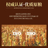 【获贵州省质量协会授牌为官方合作品牌】贵州习酒·匠工九酿 酱香型白酒 53%vol 商品缩略图10