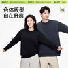 「棉的美学」圆领卫衣男女2025秋冬季新款宽松长袖加绒加厚无帽上衣 商品缩略图3