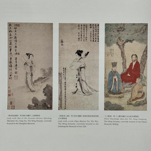 中国书画艺术（中英双语版） 商品图4