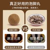 百消丹泡脚丸#泡脚足浴丸泡脚球 草本植物泡脚包12粒/盒 商品缩略图2