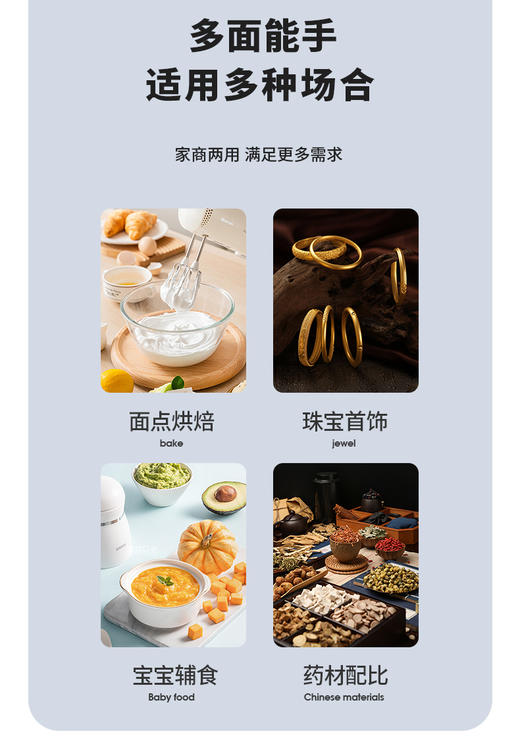 森无忧厨房秤0.1-3kg 电池款 商品图9