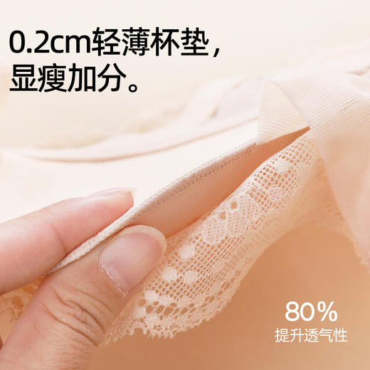 【商场同款】熳洁儿 大胸显小法式内衣轻薄芒果杯文胸柔丝钢圈BC杯24201319 商品图3