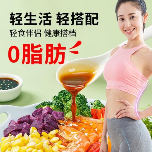 昔日印象x零脂油醋汁0脂肪低脂肪轻卡家用寿司健身轻食水果蔬菜沙拉酱料 商品图5