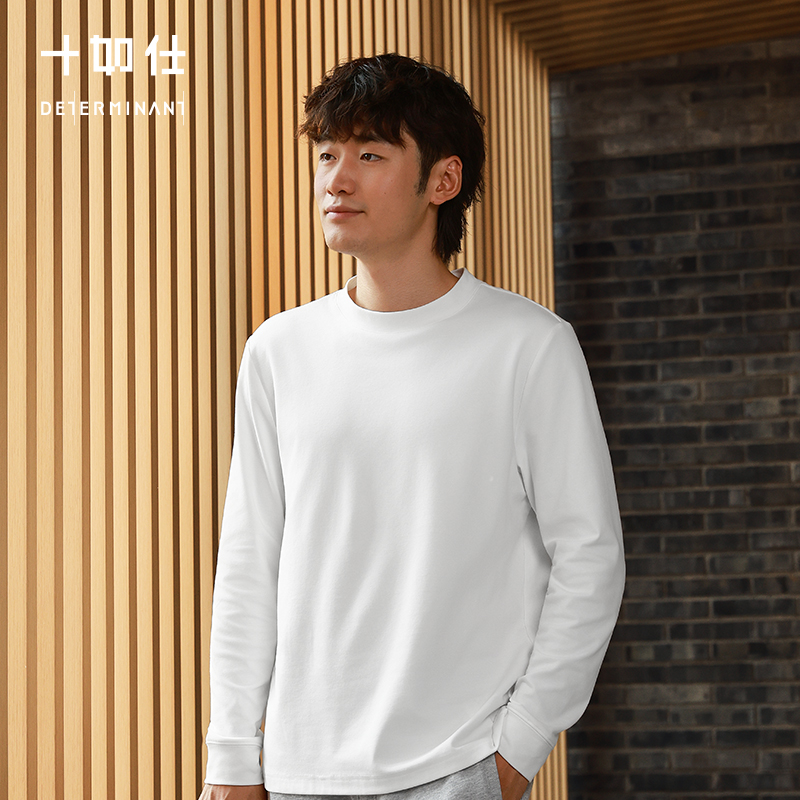 秋冬针织保暖绒感丝柔棉长袖T恤-T05-C1