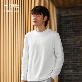 秋冬针织保暖绒感丝柔棉长袖T恤-T05-C1