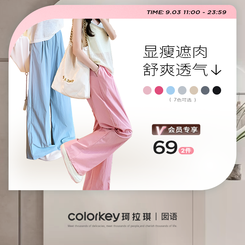 【活动价 2件69元】囡语山本裤【9.3】