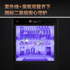 方太（FOTILE）方太消毒柜JF1E.i家用母婴级消毒 WIFI远程智控 100升容量 嵌入式双层消毒碗筷柜 二星级 100L 白色款JF1E.i-W 商品缩略图4