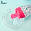 🎉🎉 PHcare私密洗液150ML  红色/紫色/蓝色/绿色 商品缩略图10