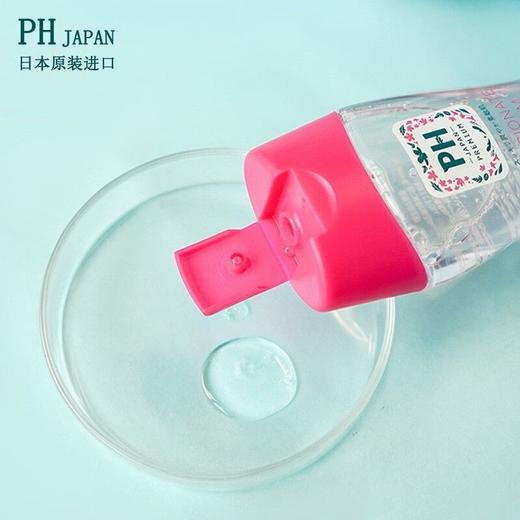 🎉🎉 PHcare私密洗液150ML  红色/紫色/蓝色/绿色 商品图10