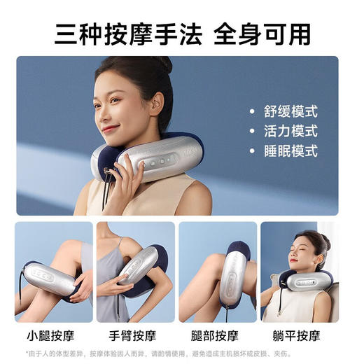 【HITH】星曼超静音肩颈按摩仪 YMAJ-A1 蓝色 商品图3