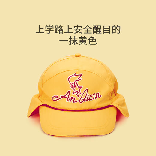 【MQD】冬季小黄帽 商品图1