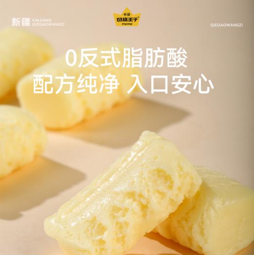 优选|新疆奶疙瘩  新疆奶源 奶味浓郁  外柔内韧  500g*2袋 商品图6