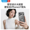 ROCK iPhone 17系列 晶盾透明保护壳 商品缩略图2