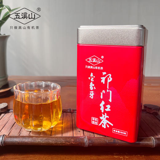 五溪山2025新茶黄山毛峰有机茶春茶高山口粮茶自己喝送长辈 有机祁门红茶蜜芽(红罐)100g/罐 商品图1