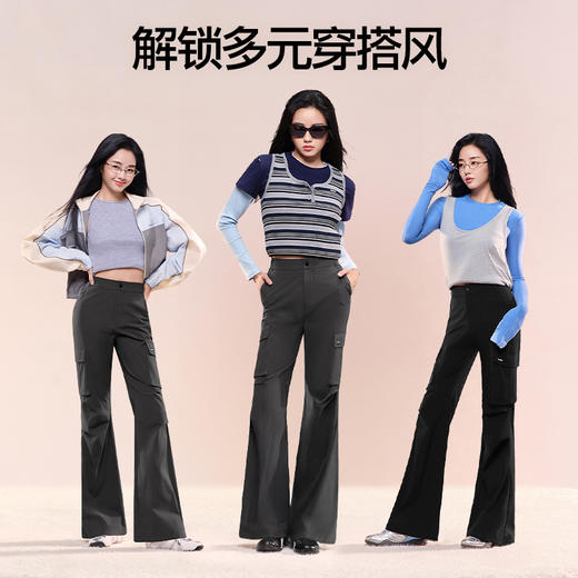 【拍2件赠保暖套装】SIINSIIN微喇工装裤女新款显瘦秋季登山运动速干运动喇叭裤 商品图4