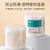 【ZY25】可孚医用双头棉棒 200支 商品缩略图2