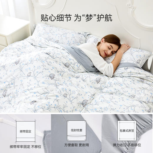 Dmiamia成人床品四件套 商品图2