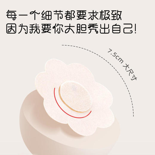可孚胸贴医用一次性夏季薄款透气防凸点女男士隐形乳贴马拉松跑步 商品图3