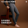 【新品上新】有棵树含羊绒蚕丝加绒加厚冬季打底裤薄款秋裤男士保暖裤-W4020 商品缩略图0