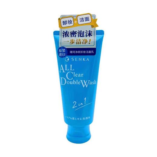 珊珂120g卸妆洁面乳 商品图0
