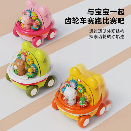 啵乐乐玩具糖齿轮惯性车42g 商品图6