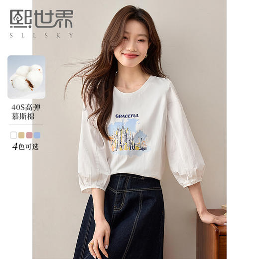【年终特卖】熙世界灯笼七分袖印花T恤女春2025新款时尚减龄中袖天丝体恤上衣 商品图0
