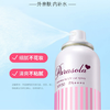 【跨境】娜丽丝防晒喷雾110g（效期：2028.01）海南不发货 商品缩略图2