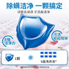 SukGarden蔬果园英国蓝风铃香氛洗衣凝珠8g*42颗 商品缩略图2