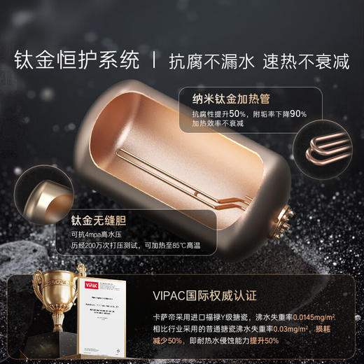 卡萨帝（Casarte）60升/80升家用热水器电热水器 一级能效 CEC6002H-CN7U1/CEC8002H-CN7U1 商品图4