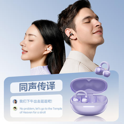 小度 G108 耳夹式蓝牙耳机 商品图8