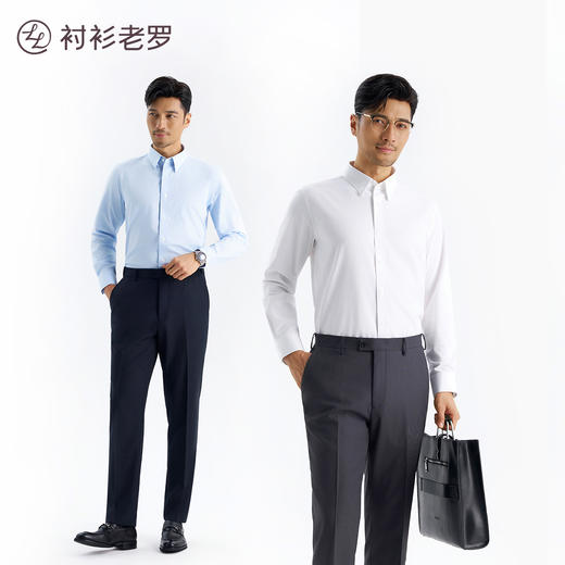 【凌志T5】暗扣领竹纤维抗皱长袖衬衫M666S 商品图5