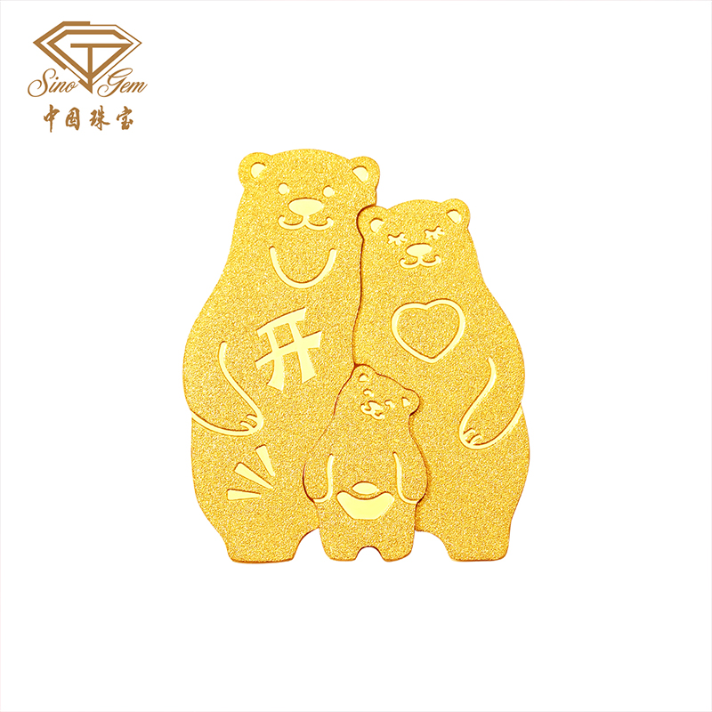 黄金金条萌熊金投资金条 金块金片收藏异形金豆拼图攒金砖生日送礼物