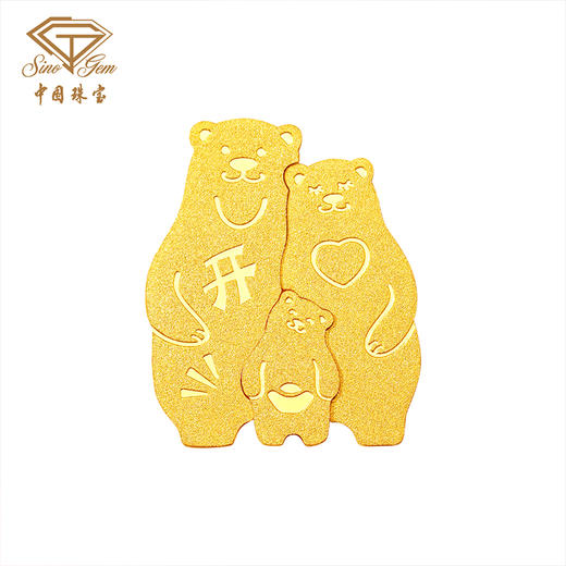 黄金金条萌熊金投资金条 金块金片收藏异形金豆拼图攒金砖生日送礼物 商品图0