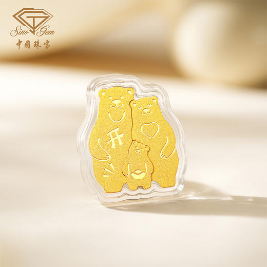 黄金金条萌熊金投资金条 金块金片收藏异形金豆拼图攒金砖生日送礼物 商品图6
