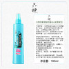 【ZY25】六神冰莲香型花露水180ml 商品缩略图5