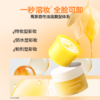 【伊能静推荐同款】花印净透多效卸妆膏100ml 商品缩略图4
