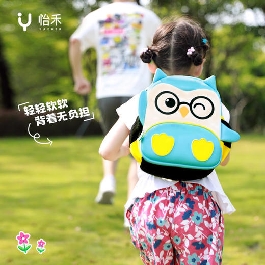 怡禾定制款儿童背包书包，305g轻自重，怡小禾可爱造型 商品图6