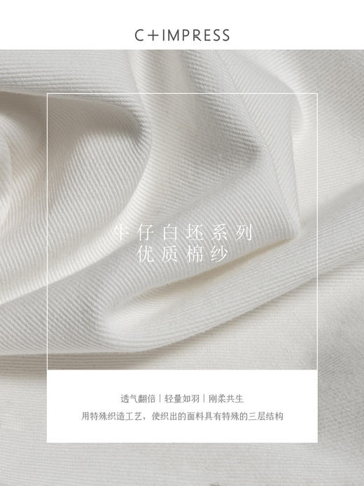 西嘉|酵磨漂洗全棉 Vintage风白色直筒牛仔裤女冬无缝解构KZ2404053 商品图5