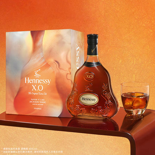 【有税版】轩尼诗XO 中秋特调限量版 700ml 王嘉尔同款 商品图1